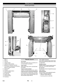 Страница 132