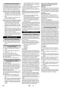 Страница 44