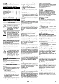 Страница 93