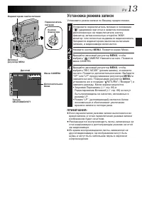 Страница 13