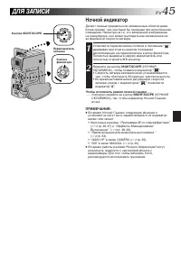Страница 45