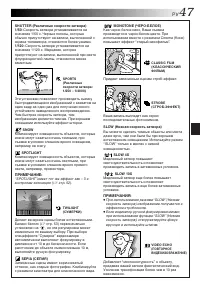 Страница 47