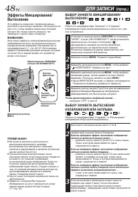 Страница 48