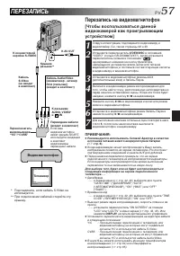 Страница 57