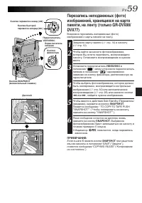Страница 59
