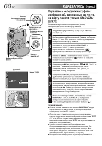 Страница 60