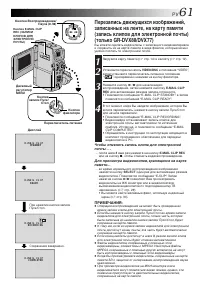 Страница 61