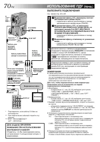 Страница 70
