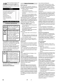 Страница 56