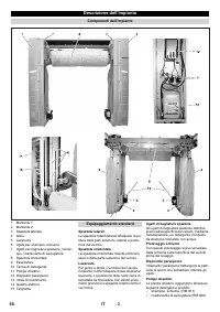 Страница 58