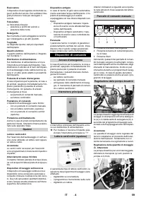 Страница 59