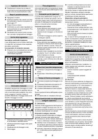 Страница 61