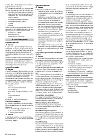 Страница 62