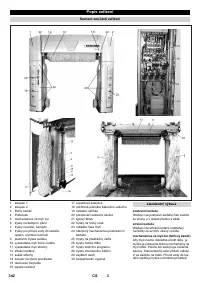 Страница 342