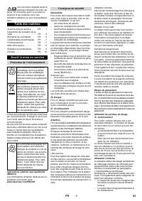 Страница 43