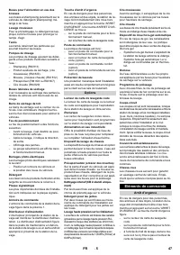 Страница 47