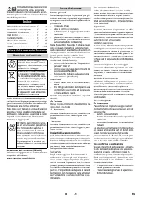Страница 65