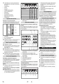 Страница 72