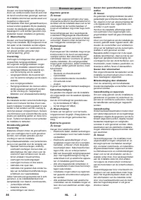 Страница 86