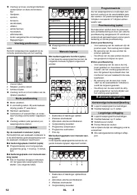 Страница 92
