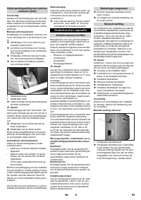 Страница 93