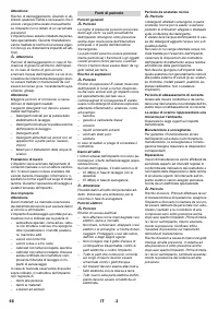 Страница 66