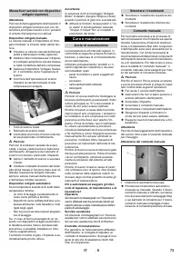 Страница 73