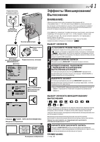 Страница 41
