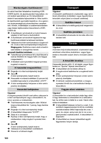 Страница 100