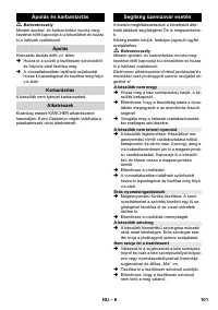 Страница 101