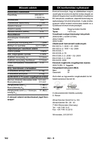Страница 102