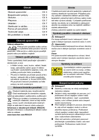Страница 103