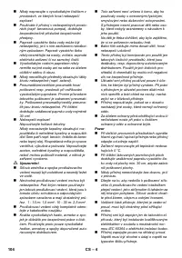 Страница 104