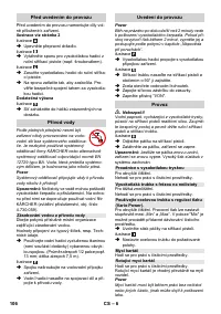 Страница 106