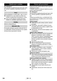 Страница 108
