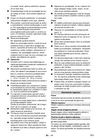 Страница 111