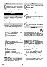 Страница 112