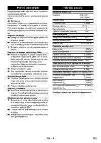 Страница 115
