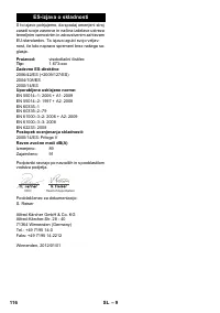 Страница 116