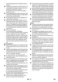 Страница 125
