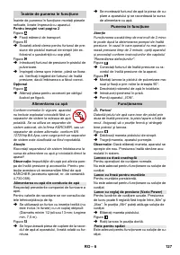 Страница 127