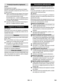Страница 129