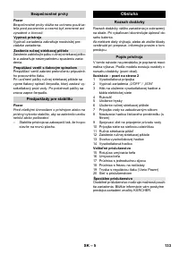 Страница 133