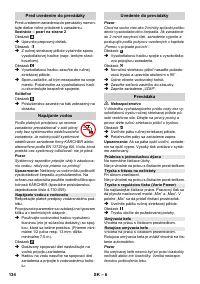 Страница 134