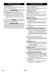 Страница 136