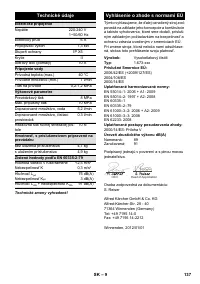 Страница 137