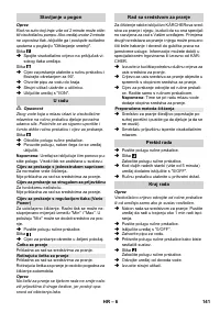 Страница 141