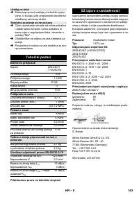 Страница 143