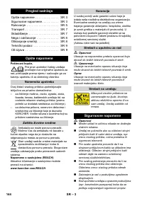 Страница 144