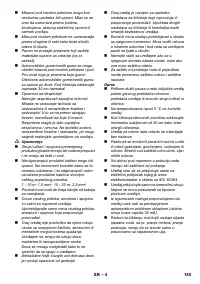 Страница 145